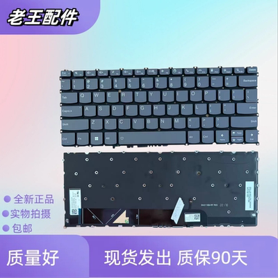 适用于联想 Yoga 6 13ALC7 Yoga 6 13ABR8 Yoga 6 13更换内置键盘