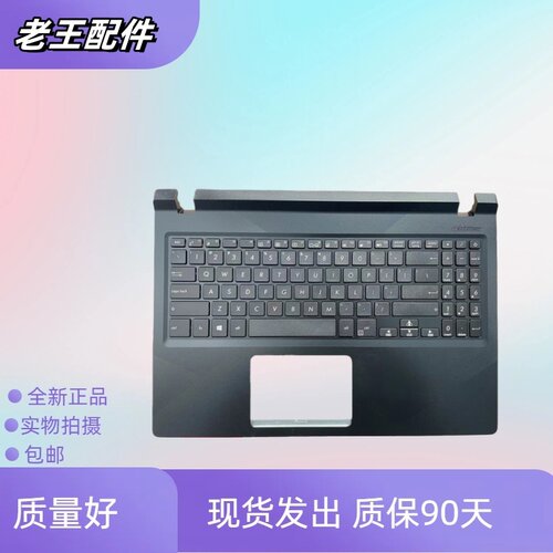 适用华硕笔记本键盘c壳加键盘