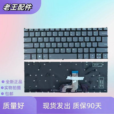 适用联想Yoga Slim7 Carbon 14ACN6 Pro14s ARH7 IAH7 2022款键盘