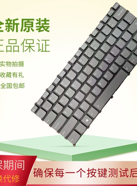 适用联想小新Air 14 2020 14IIL 14ARE Pro 14ITL 2021 14IHU键盘