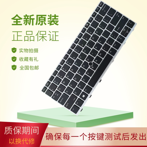 适用HP惠普830G5G6/
