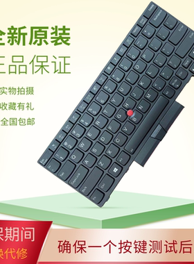 适用Thinkpad联想 X280 X390 X395 A285笔记本键盘换背光X13L13