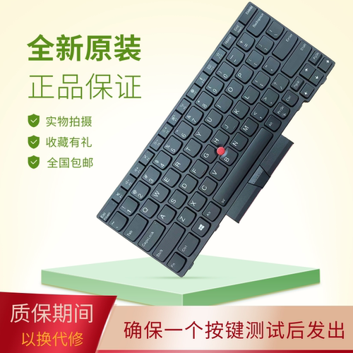 适用thinkpad联想x280笔记本键盘