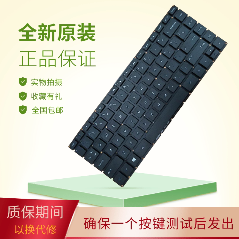 hp-14-ac-af-ad-df-am-tpn-l124-i119-246-g4-240-g4