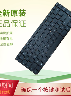 适用HP惠普 14-AC AF AD DF AM TPN-l124 I119 246-G4 240-G4键盘
