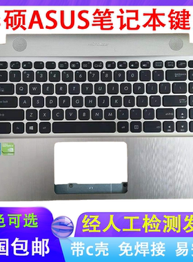 适用华硕 x441 x441u A441 R414 F441 S441 X445S X440N键盘带C壳