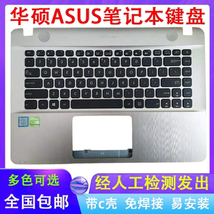 A441 R414 F441 适用华硕 X445S x441u S441 X440N键盘带C壳 x441