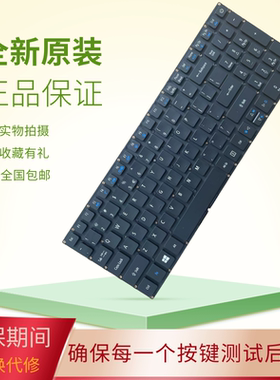 适用acer宏基E5-573 VN7-592G T5000 V5-591G键盘 F5-572G E5-575