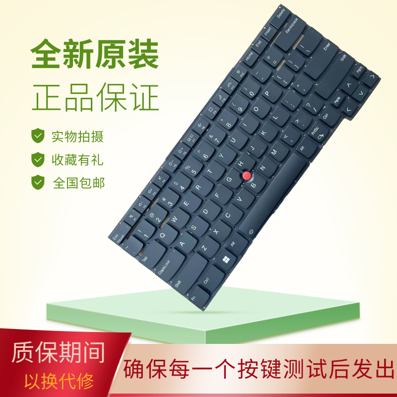 适用联想ThinkpadT14sgen2