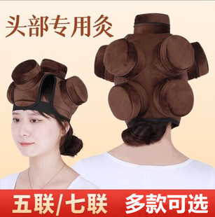 头部艾灸盒百会穴艾灸帽随身灸家用铜盒子艾灸器具无烟艾灸衣布套