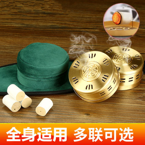 无烟艾灸盒随身家用新型熏蒸