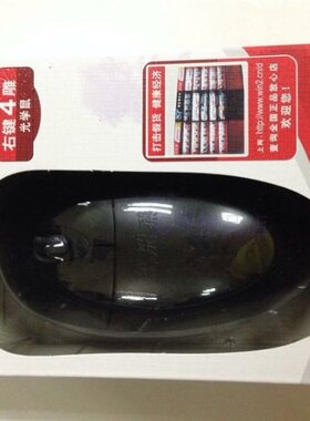 双飞燕有线鼠标USB笔记本PS2台式电脑通用一体机