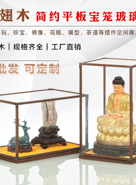 江苏南通古典榫卯鸡翅木无胶无钉