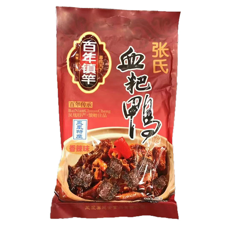 镇竿张氏湖南特产凤凰古城香辣血粑鸭鸭肉原味680g土特产风味包邮