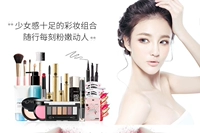 Trang điểm cho người mới bắt đầu Giai đoạn sinh viên Set của Makeup Makeup Sexy Set Set Performance Foundation Girl Set - Bộ trang điểm kem lót trang điểm