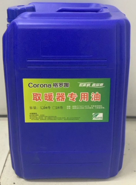 日本取暖炉corona康暖丰臣toyotomi大日千石取暖专用专用溶剂