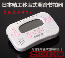 Япония Seiko STH100 ...