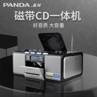 熊猫CD500播放机光盘复读播放器录音机DVD磁带一体机音响收录