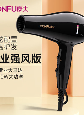 【官方正品】吹风机大功率2200W