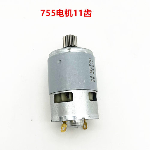 绿篱机电机755电机11齿锂电修剪机电机采茶机电机篱笆机电机11齿