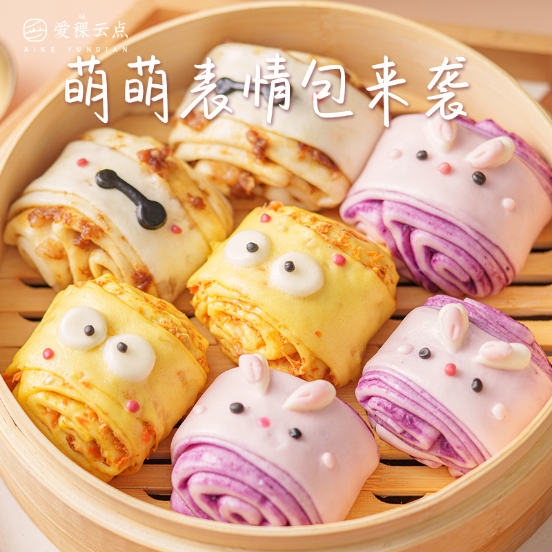 爱稞冷冻花卷宁波表情包