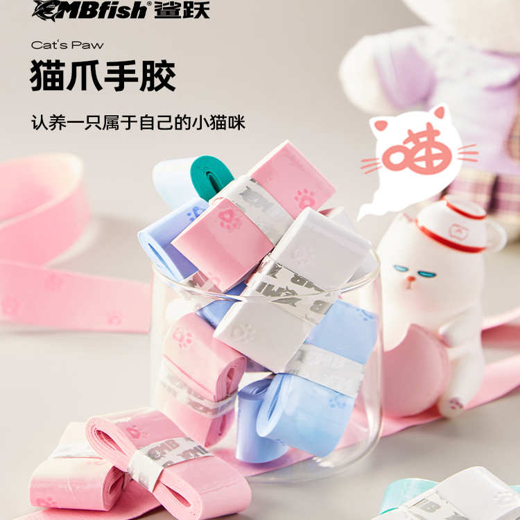 奶胶防滑猫爪缓震膜吸汗