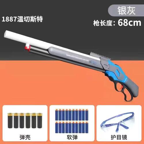 手动上膛抛壳杠杆软弹枪