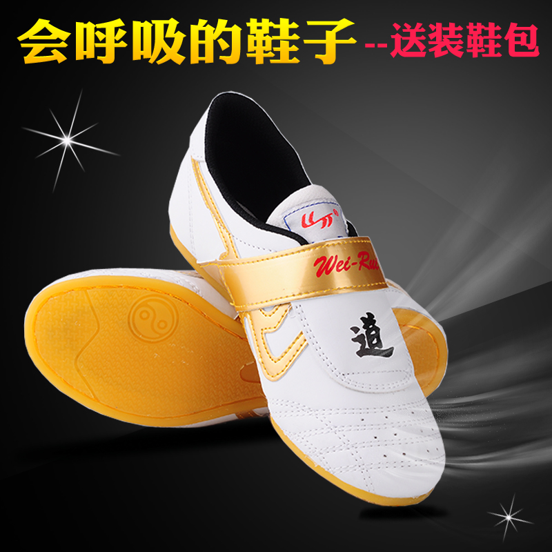 威瑞成人儿童男女跆拳道道鞋透气防滑耐磨牛筋底男女武术跆拳道鞋|ruв категории движение/йога/фитнес/фанаты товаров, Тхэквондо/ушу/кикбоксинг, Тхэквондо, Тхэквондо на обувь - от Buy2taobao.com для оказания профессиональной услуги покупки агента Taobao