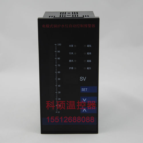 UDK-220 锅炉报警器、锅炉水位报警器，锅炉水位液位控制蒸汽锅炉