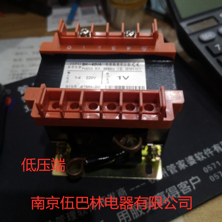 10W变压器220V变1V10A变压器低电压大电流2V35V65V75V本线引出 电子元器件市场 变压器 原图主图