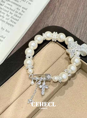 法式大蝴蝶结别针十字架流苏手链