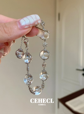 千金感冰透手串雪花仿白水晶手链