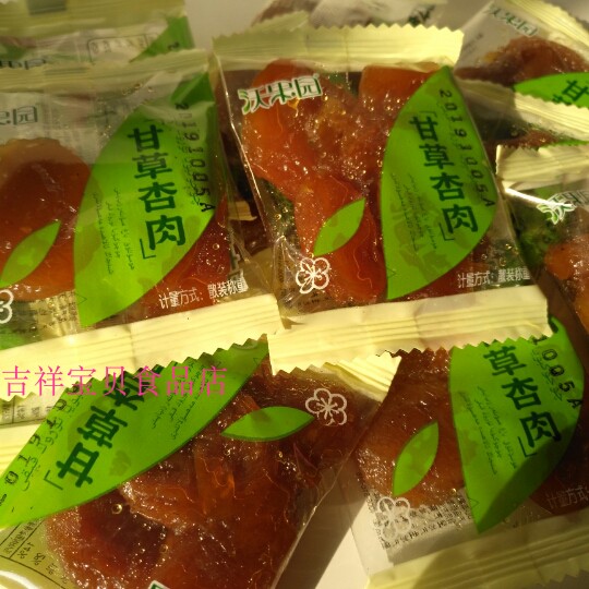 天津沃果园500g称重包邮甘草杏肉