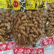 繁亮卤汁花生五香口味带壳408克 下酒菜 袋真空包装