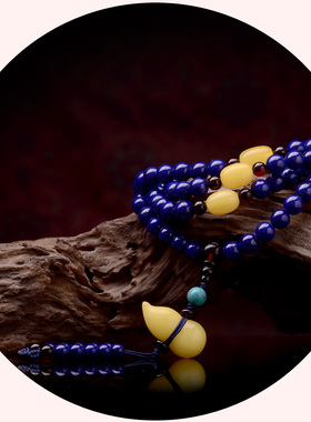 5A帝王青天然青金石佛珠手串