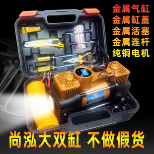 车载充气泵双缸12V汽车用打气泵大功率多功能智能轮胎轿车便携式