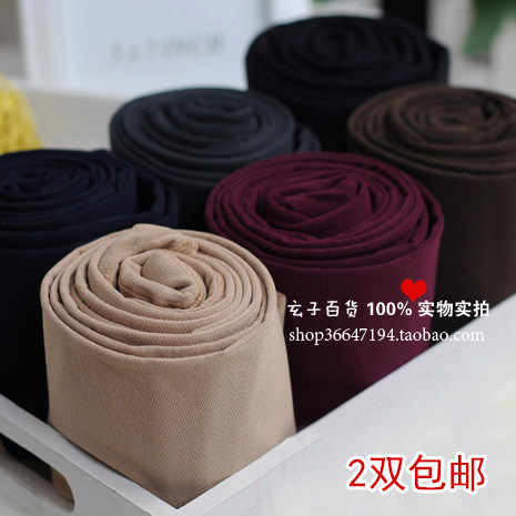 日系秋冬季女式微压力显瘦保暖毛圈美腿黑色打底袜深灰色连裤袜子,女士内衣/男士内衣/家居服,连裤袜/打底袜,淘宝优惠券,粉丝福利购,淘宝优惠卷