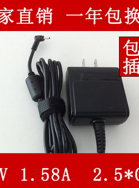 供 华硕上网本电源适配器AD820MO 1001PXD R101D充电器19V1.58A
