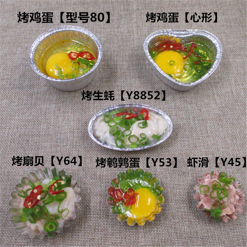 生蚝肉钵仔红薯铝碗花边风锡纸盒
