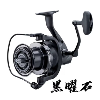 宝熊黑曜石OKUMA obsidian欧鲤钓前置快刹碳纤维远投双线杯纺车轮