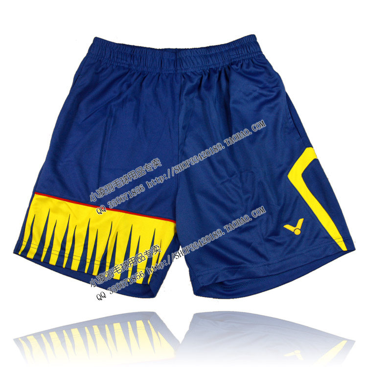 survêtement sport - Ref 563222 Image 3