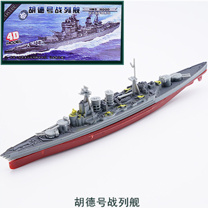 胡德号战列舰4D拼装模型玩具航母