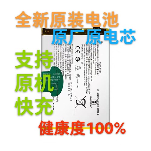 适用vivo手机iqoo电池Z1/Z3/Z5/Z6原装Z3i正品Z8x/Z5x原厂Z1i容量