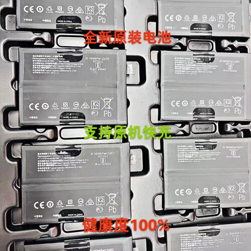 适用 FindX2/X3/X5/X6/X8/Reno11/12/13/RenoAce/A2Pro/A3Pro电池