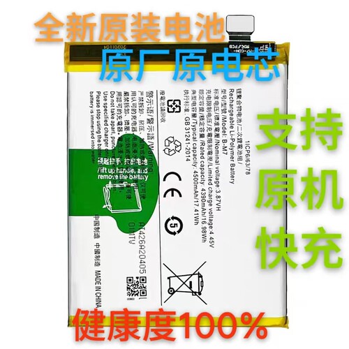 适用vivox30电池x30pro大容量x80x70x60x50x27x21x23手机s7原装s6