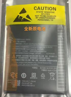 适用小米11uitra/11pro手机型号BM55容量5000快充全新原装电池