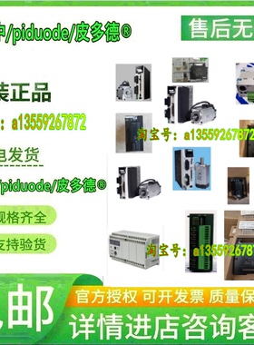 MCDLT35SF MCDLT15BF MCDLT35BF MBDLT21SF MADLT15S F伺服驱动器