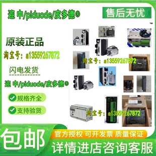 MFDLTA3SF MFDLNA3BE MFDLTB3SF MFDLTB3BF MFDLTB3 SM伺服驱动器
