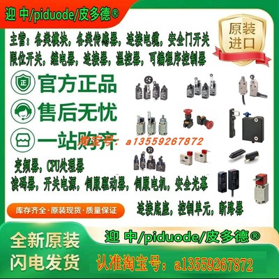 WLD2-TH-N WLSD-55-N WLSD-LD-N WLSD3-N WLRCA2-2N-N限位开关