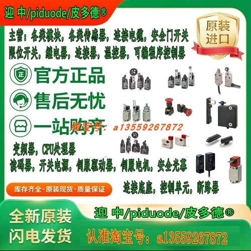 Z-15G-B Z-15GQ8-B Z-15G55-B Z-15GQ21-B Z-15GQ21A55-B微动开关